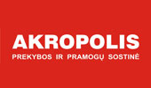 Торговый центр Акрополис